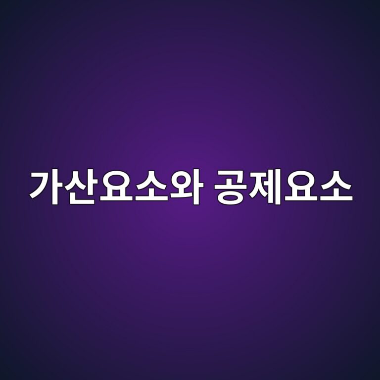 eab080ec82b0ec9a94ec868cec9980 eab3b5eca09cec9a94ec868c 1785811678