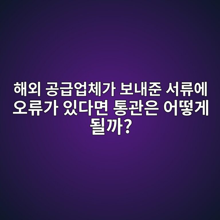 ed95b4ec99b8 eab3b5eab889ec9785ecb2b4eab080 ebb3b4eb82b4eca480 ec849ceba598ec9790 ec98a4eba598eab080 ec9e88eb8ba4eba9b4 ed86b5eab480 1788143567